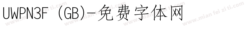 UWPN3F (GB)字体转换